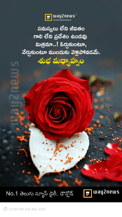 ✌️నేటి నా స్టేటస్ - ShareChat