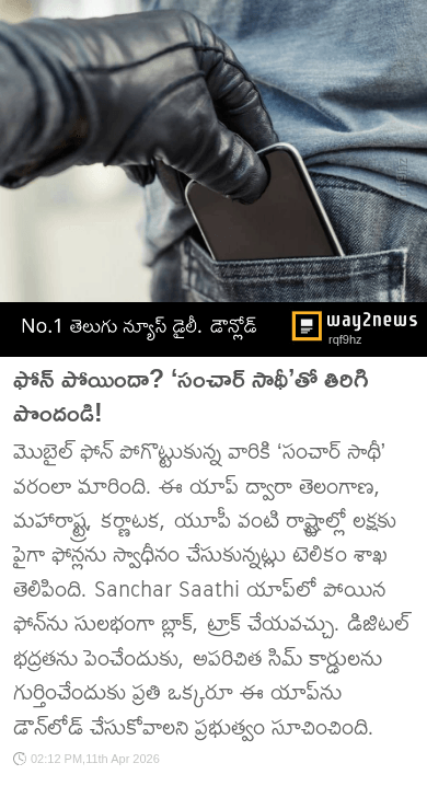 😇My Status - ShareChat