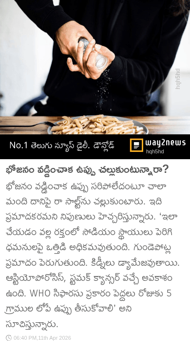 📖జనరల్ ఇన్ఫర్మేషన్👩‍💼 - ShareChat