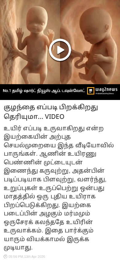 📑முக்கியமான வாட்ஸ்அப் தகவல் - ShareChat