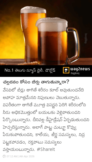 📖జనరల్ ఇన్ఫర్మేషన్👩‍💼 - ShareChat