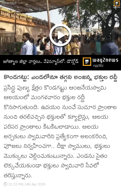 🙏🏻మంగళవారం భక్తి స్పెషల్ - ShareChat