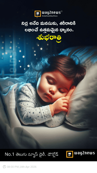 😴శుభరాత్రి - ShareChat