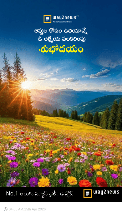 🌅శుభోదయం - ShareChat