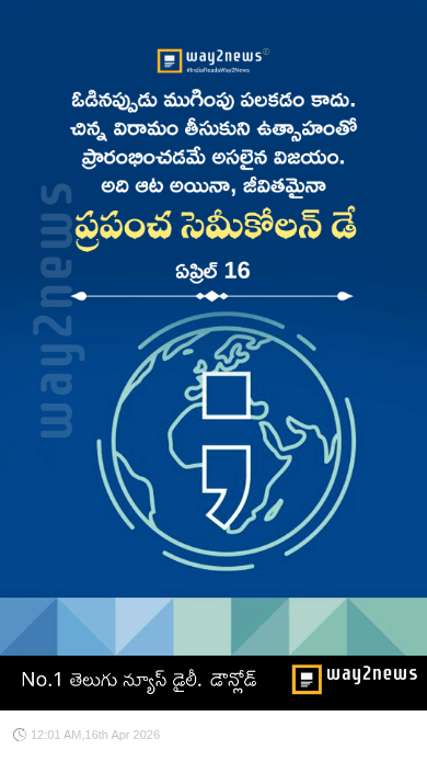 📅 చరిత్రలో ఈ రోజు - ShareChat