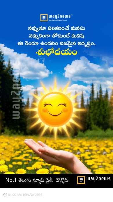 🌅శుభోదయం - ShareChat