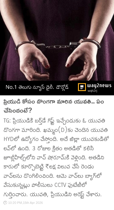 📖జనరల్ ఇన్ఫర్మేషన్👩‍💼 - ShareChat