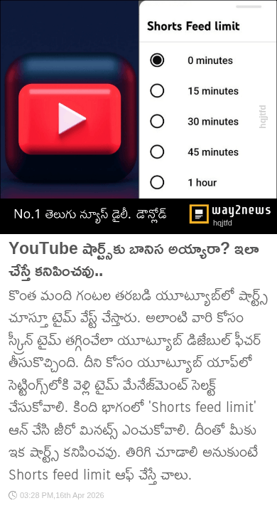 🤔స్టార్టప్ ఐడియాస్💡 - ShareChat