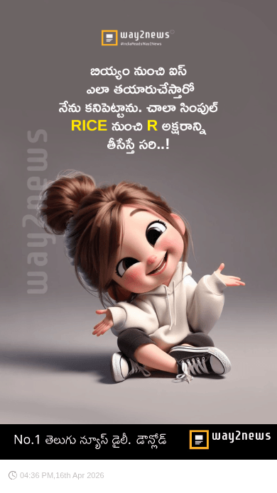 🍽వంటింటి చిట్కాలు🥘 - ShareChat