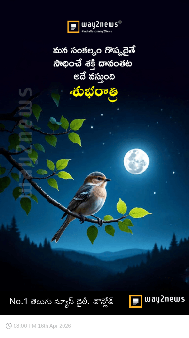 😴శుభరాత్రి - ShareChat