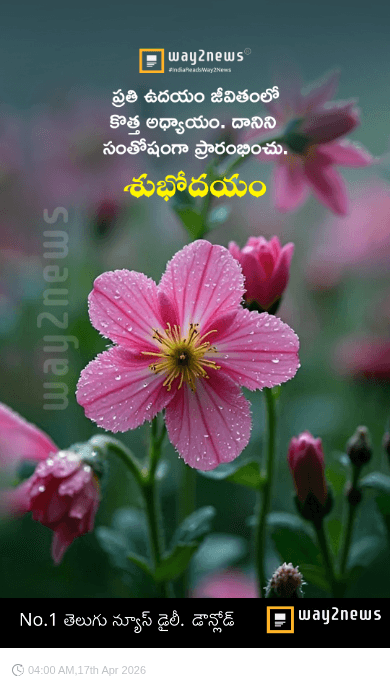 🌅శుభోదయం - ShareChat