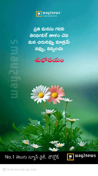 🌅శుభోదయం - ShareChat