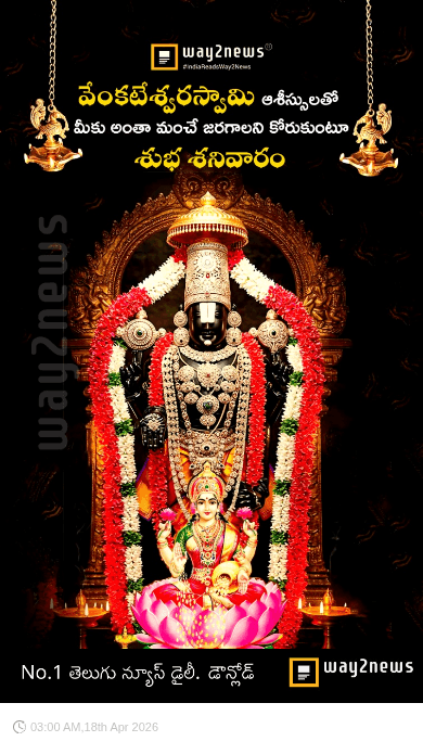 📕బైబిల్ వాక్యాలు - ShareChat