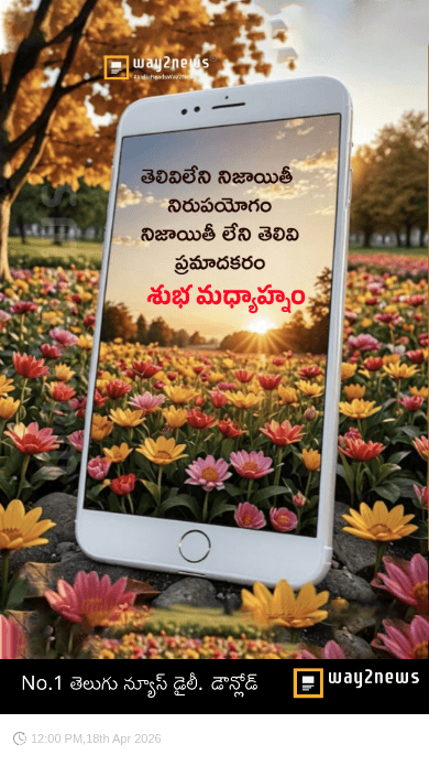 ☀️శుభ మధ్యాహ్నం - ShareChat