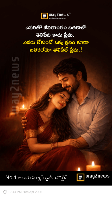 📰ఈరోజు అప్‌డేట్స్ - ShareChat