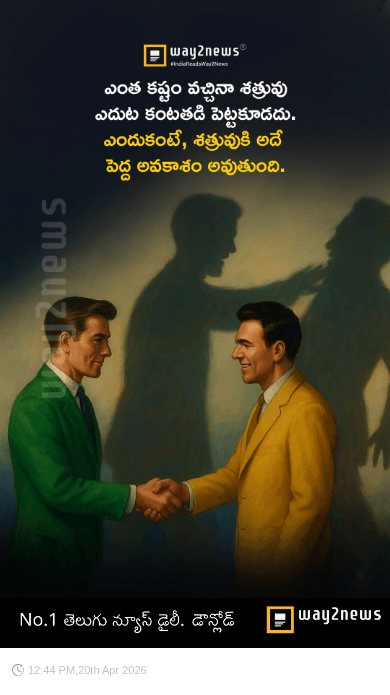 వాస్తవాలు - ShareChat