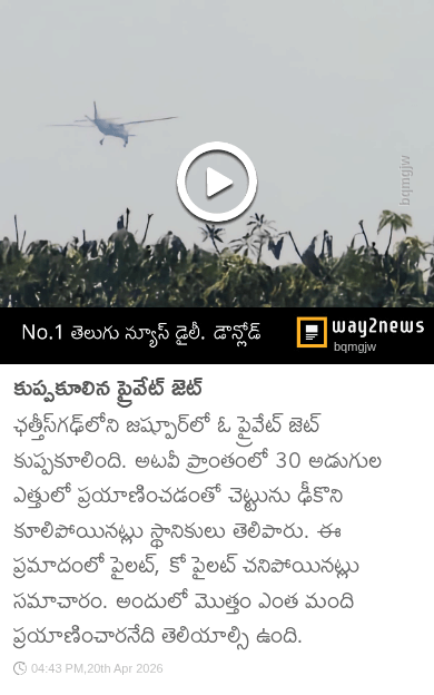 🎵ఎమోషనల్ లిరికల్ వీడియో స్టేటస్ - ShareChat