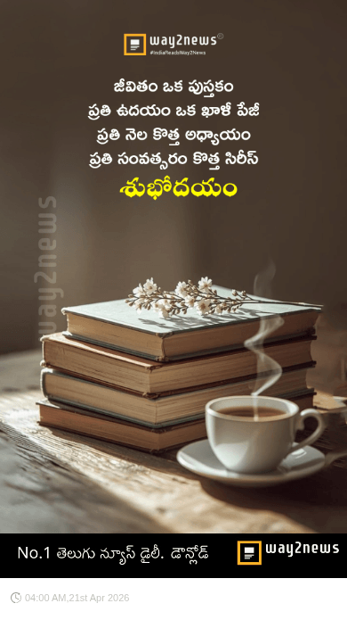 🌅శుభోదయం - ShareChat