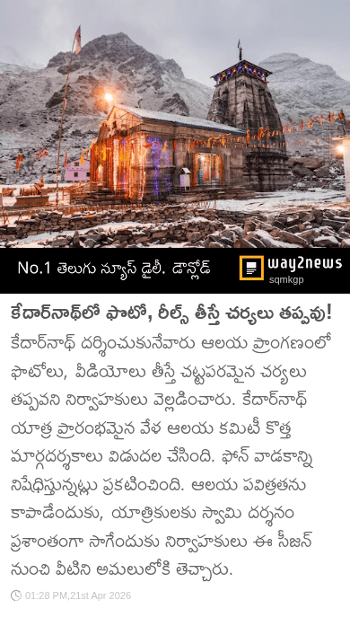 📖జనరల్ ఇన్ఫర్మేషన్👩‍💼 - ShareChat