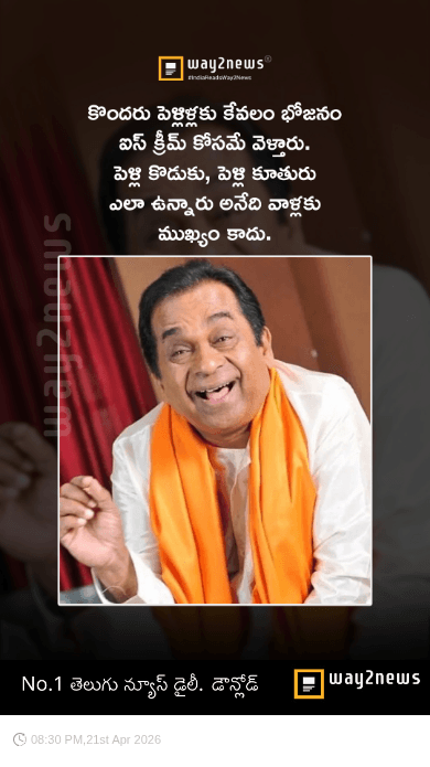 ఫన్ - ShareChat