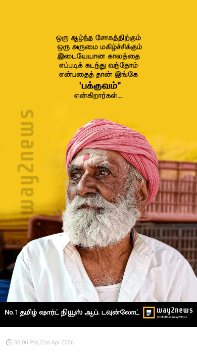 புதூர் துரை - ShareChat