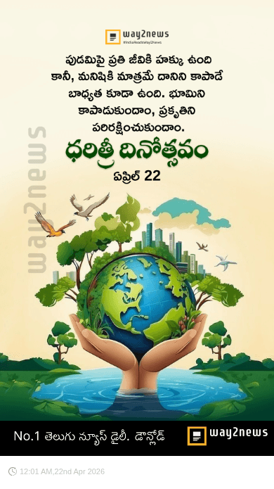 ✌️నేటి నా స్టేటస్ - ShareChat