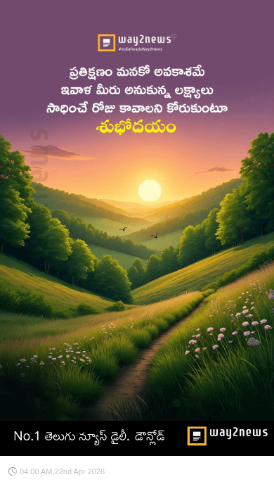 🌅శుభోదయం - ShareChat