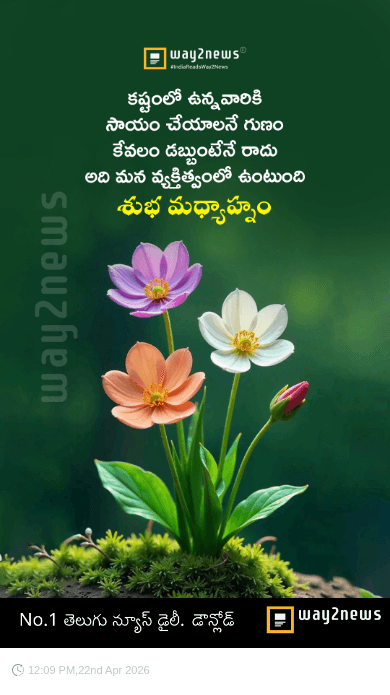 ☀️శుభ మధ్యాహ్నం - ShareChat