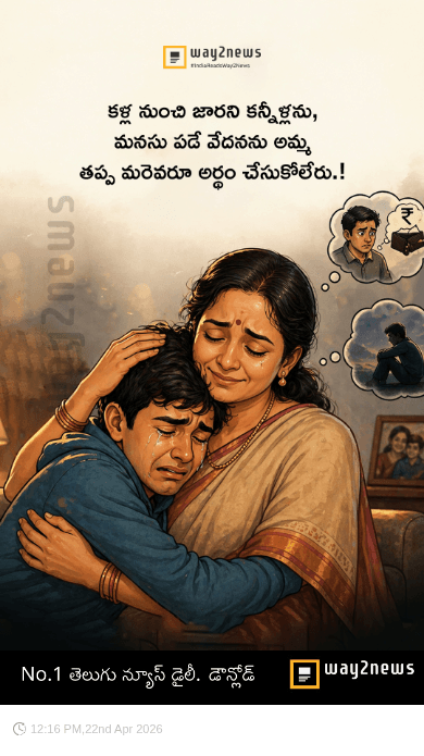 ✌️నేటి నా స్టేటస్ - ShareChat