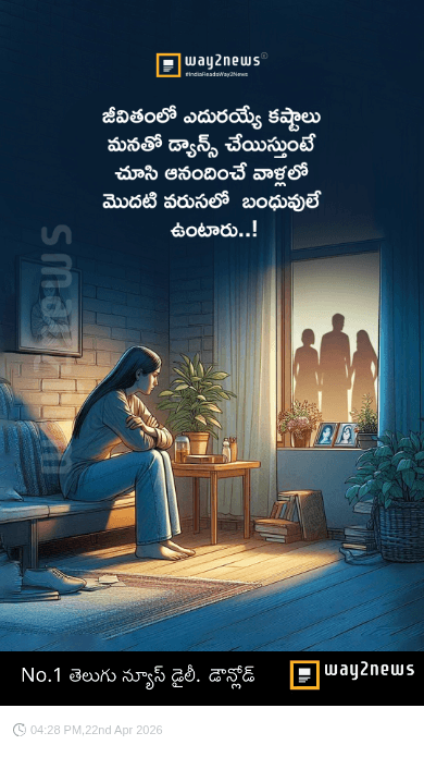 రాబంధువులు - ShareChat