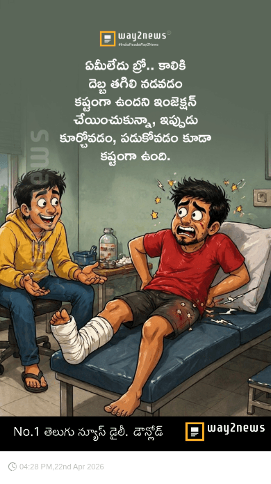 😁ఫన్ హబ్😁 - ShareChat