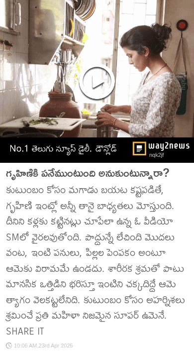 😇My Status - ShareChat