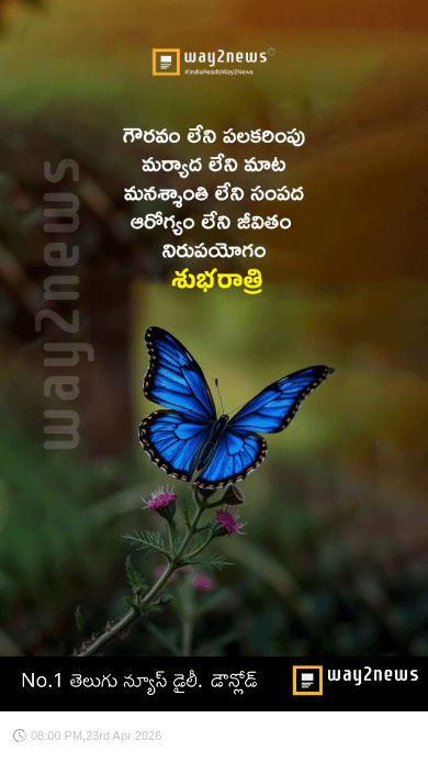 😴శుభరాత్రి - ShareChat