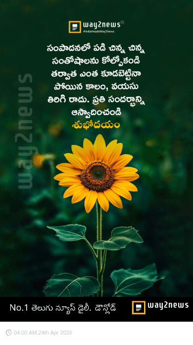 🌅శుభోదయం - ShareChat