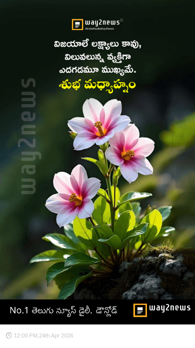 ☀️శుభ మధ్యాహ్నం - ShareChat