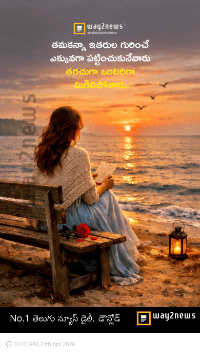 😎ఆటిట్యూడ్ స్టేటస్ - ShareChat