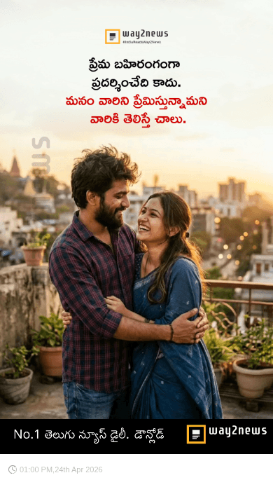 😎ఆటిట్యూడ్ స్టేటస్ - ShareChat