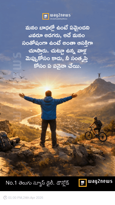 😎ఆటిట్యూడ్ స్టేటస్ - ShareChat