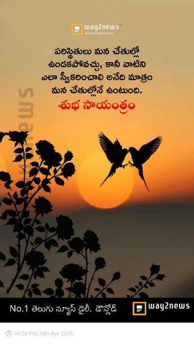 🌇శుభ సాయంకాలం - ShareChat