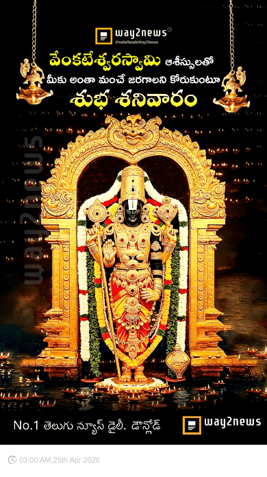 📕బైబిల్ వాక్యాలు - ShareChat