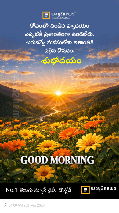 🌅శుభోదయం - ShareChat