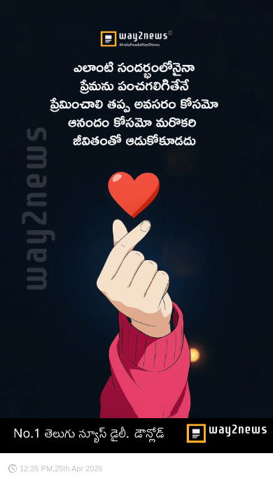 😇My Status - ShareChat