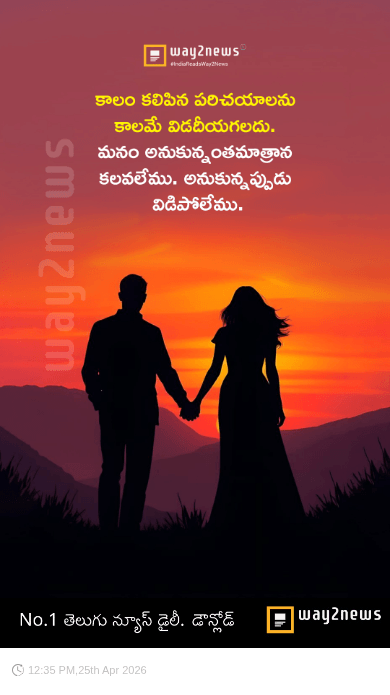 ✌️నేటి నా స్టేటస్ - ShareChat