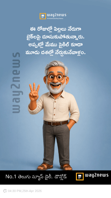 🤣🤣🤣 సంతోషం సగం బలం 🤣🤣🤣 - ShareChat