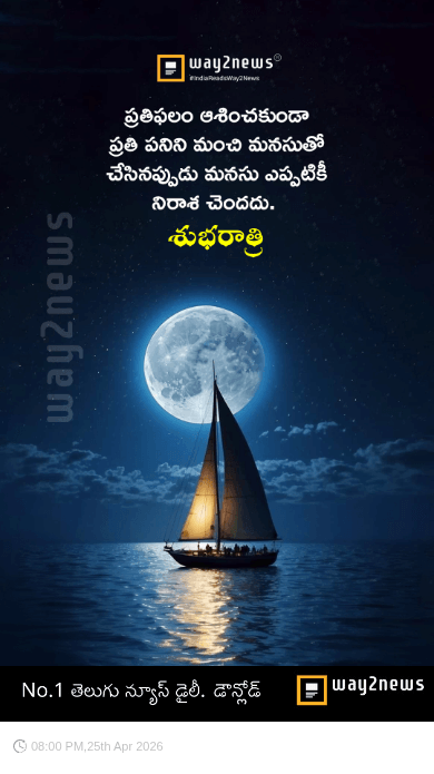 😴శుభరాత్రి - ShareChat