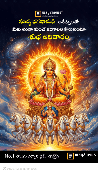 🌼ఆదివారం స్పెషల్ విషెస్ - ShareChat