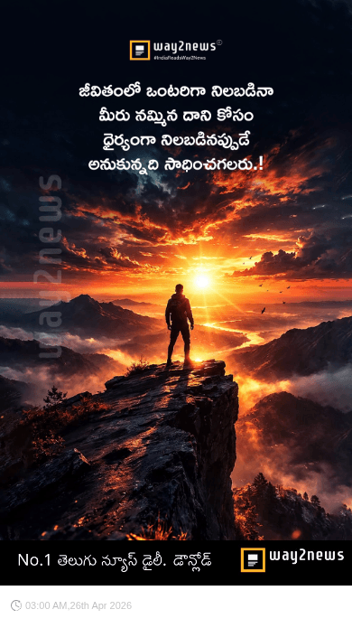 ✌️నేటి నా స్టేటస్ - ShareChat