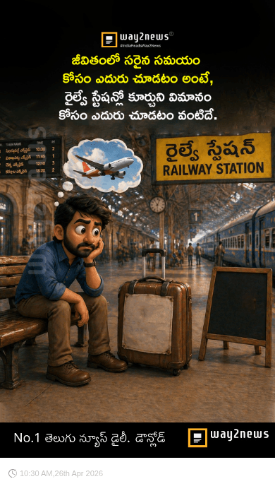 ✍ జీవితం మీద కోట్స్👌 - ShareChat