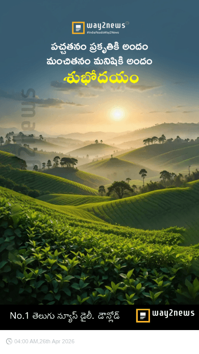 🌅శుభోదయం - ShareChat