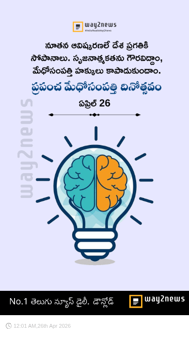 📅 చరిత్రలో ఈ రోజు - ShareChat